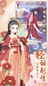 轻舞罗裳九游版