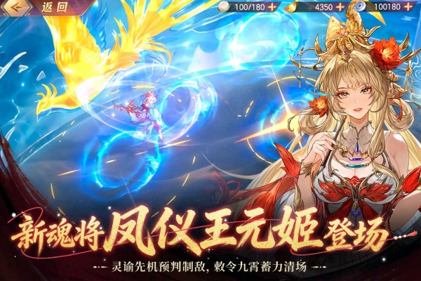 三国志幻想大陆官服