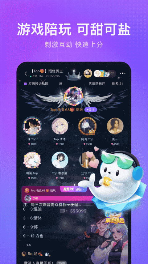轻语纯粹版