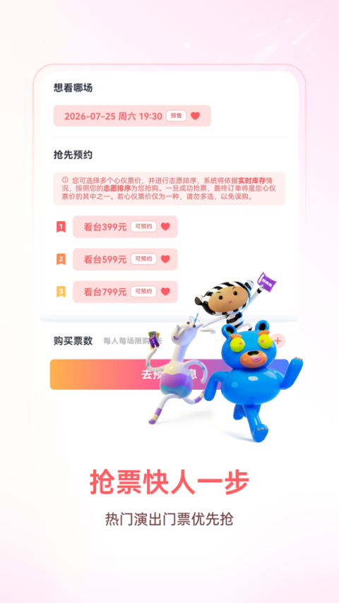 纷玩岛app