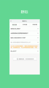 阳光智园app
