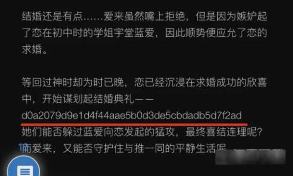 《琉璃神社》的资源如何下载