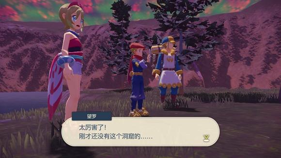 《宝可梦传说》阿尔宙斯通关全流程图文攻略