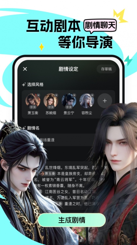 小侃星球app官方版