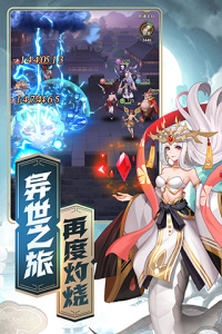 侠客道（送地藏刷充）