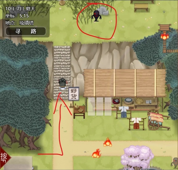 《绯色修仙录》全cg解锁教程