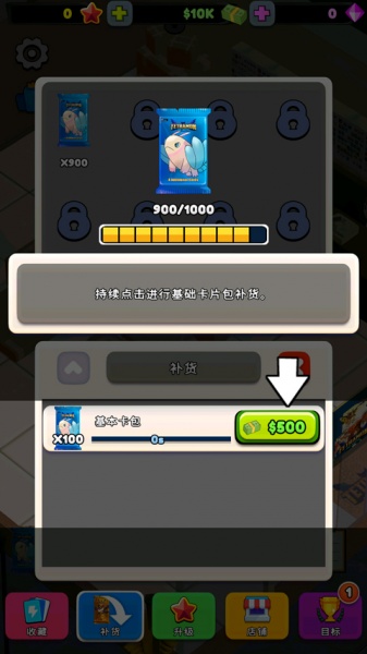 TCG卡牌商店模拟器汉化版