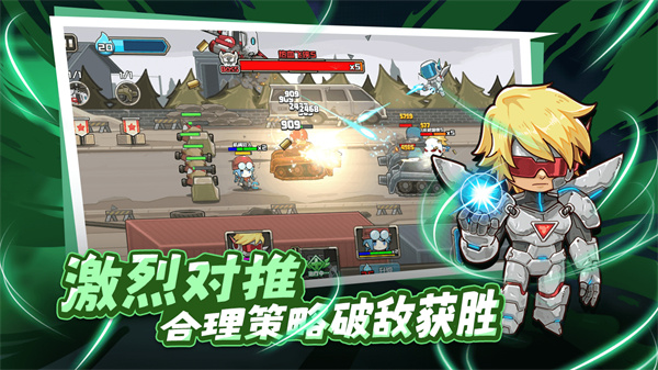 守望特攻
