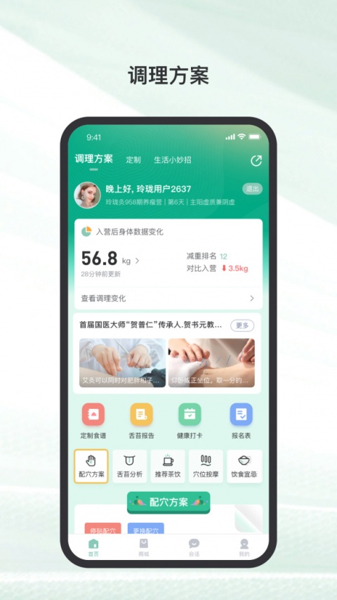 玲珑