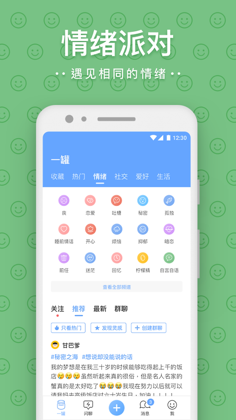 一罐老版