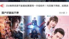 《大象视频》dxdztop回家隐藏入口地址