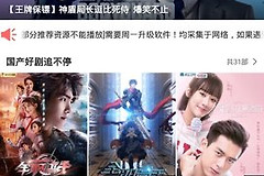 《大象视频》dxdztop回家隐藏入口地址
