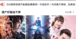 《大象视频》dxdztop回家隐藏入口地址