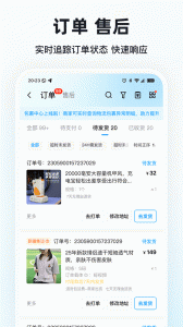 快手小店商家版app
