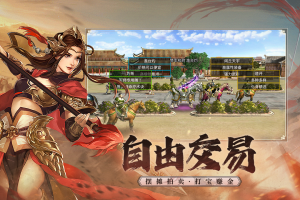 三国群英传国战版最新版