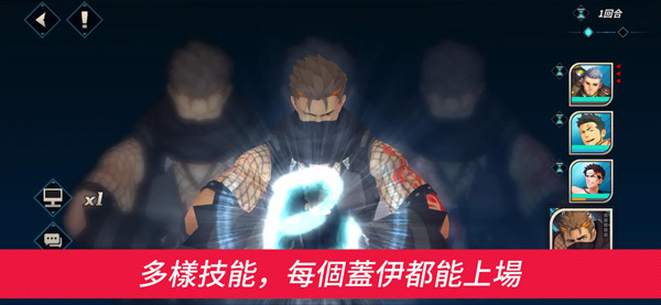 盖伊传说
