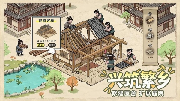 这城有良田2024版