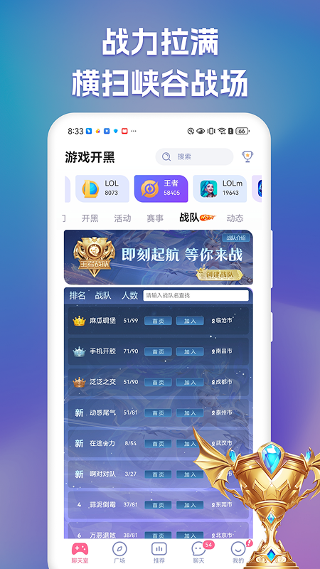 点点开黑官方版