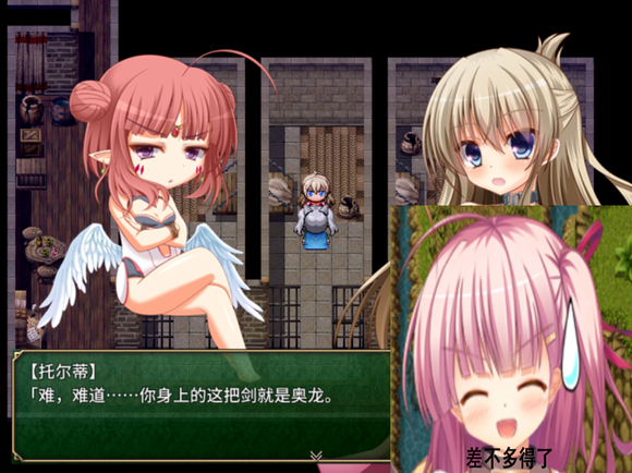 《迷宫物语》全剧情通关攻略