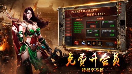 白蛇传奇光柱版