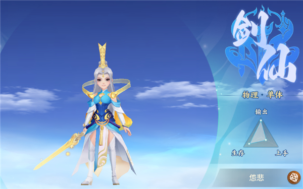 梦想桃源九游版