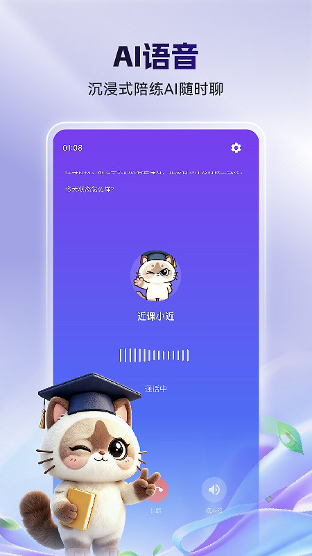 近课考研