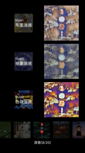 安兔兔ai评测app