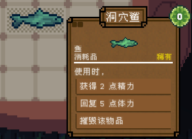 《背包英雄》物品图鉴大全