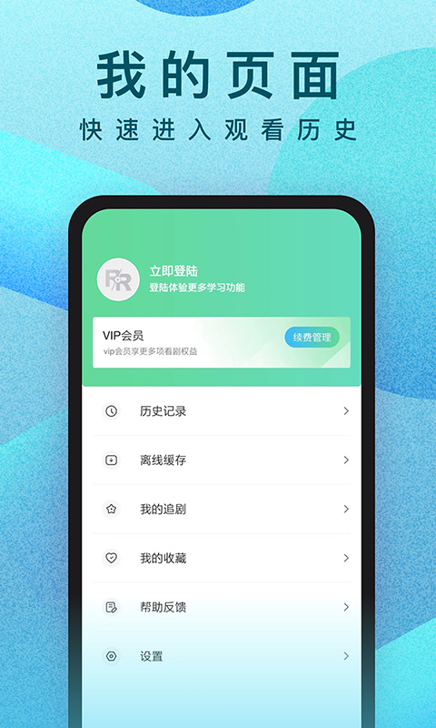 人人视频官方版