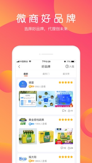 小猪导航app