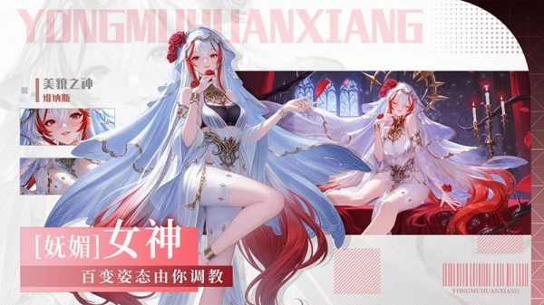 永暮幻想九游版