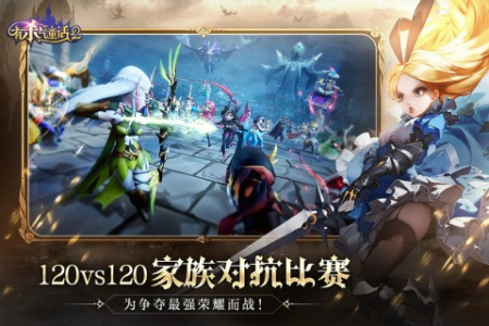 有杀气童话2东南亚版