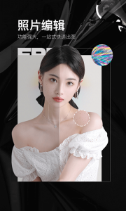 照片美颜P图编辑app
