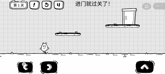 茶叶蛋大冒险官方版