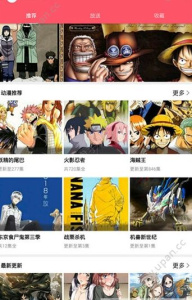 新世界动漫论坛版