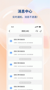 四川移动和生活app