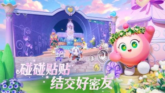 蛋仔派对官方正版