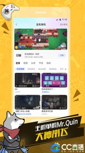 cc直播无极限版