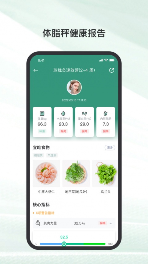 玲珑