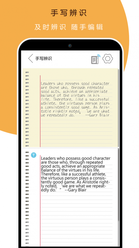 本米笔记app