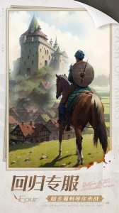 列王的纷争安峰版