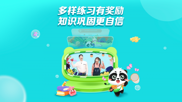 毛豆爱阅读app
