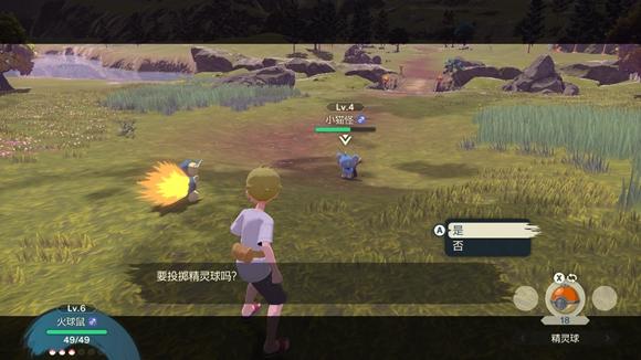 《宝可梦传说》阿尔宙斯通关全流程图文攻略