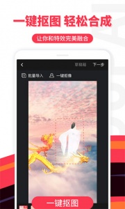 逗拍app