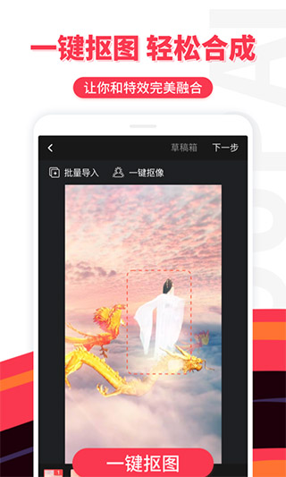逗拍app