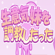 教育傲慢的妹妹无遮盖版