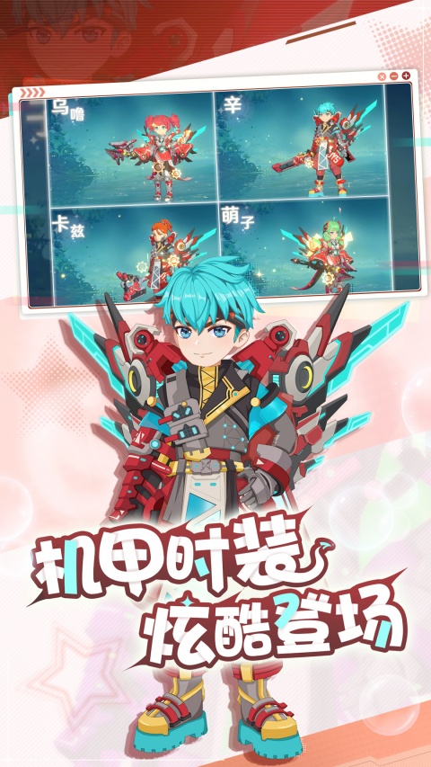 魔力宝贝旅人