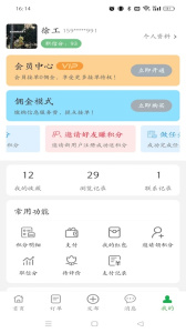 棒棒锤装修平台app