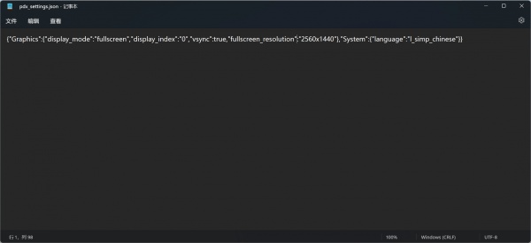 《维多利亚3》怎么改中文