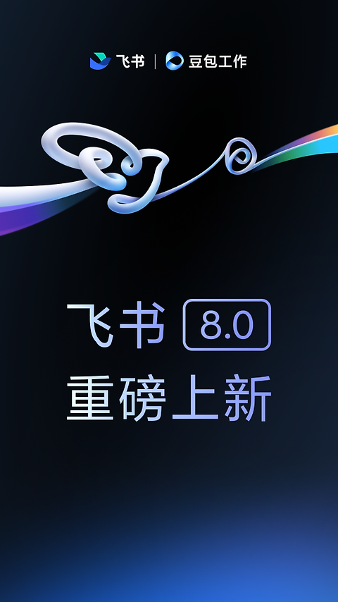 飞书